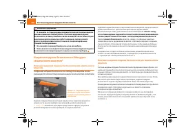 Страница 169