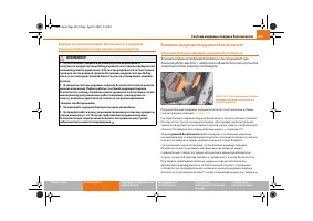 Страница 170