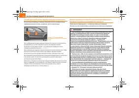 Страница 171