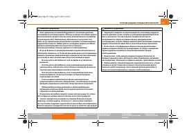 Страница 172