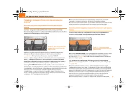 Страница 173