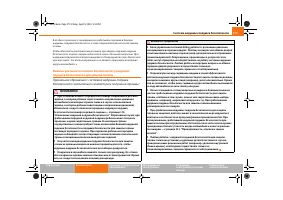 Страница 174