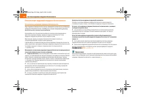 Страница 175