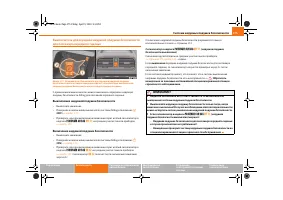 Страница 176
