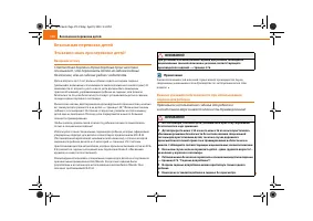 Страница 177