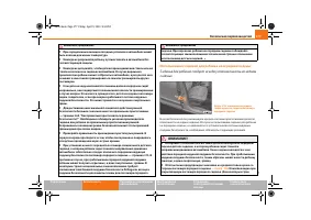 Страница 178