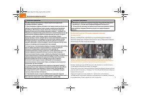 Страница 179