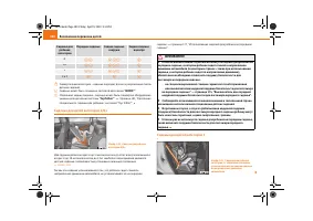 Страница 181