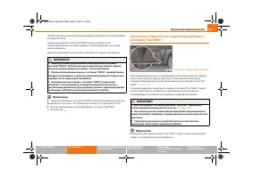 Страница 184