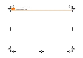 Страница 185