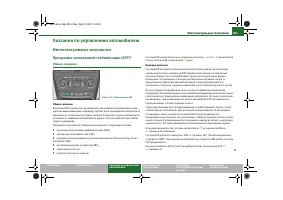 Страница 186