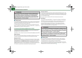 Страница 187