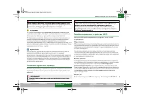 Страница 190