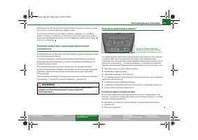 Страница 192