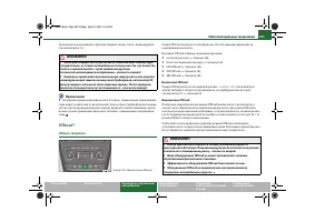 Страница 194