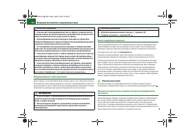 Страница 205