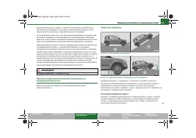 Страница 206