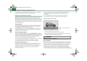 Страница 209