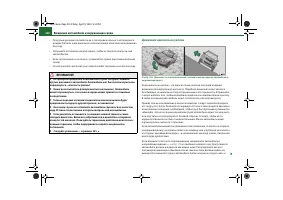 Страница 211