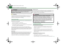 Страница 213