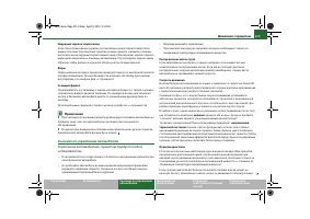 Страница 216