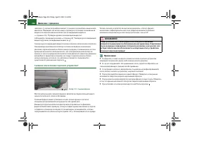 Страница 217