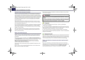 Страница 219