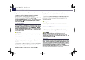 Страница 221