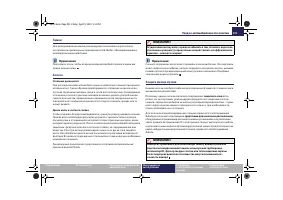 Страница 222