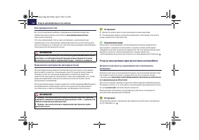 Страница 223