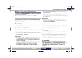 Страница 224