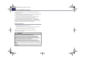 Страница 225