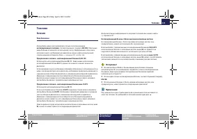 Страница 226