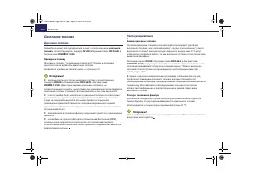 Страница 227