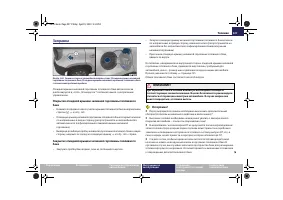 Страница 228