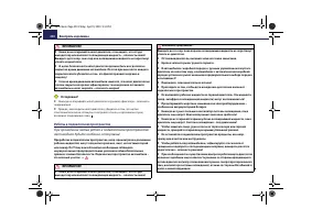 Страница 231