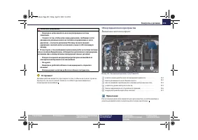 Страница 232