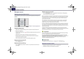 Страница 233