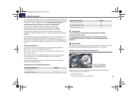 Страница 235