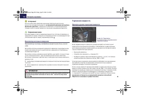 Страница 237