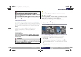 Страница 238