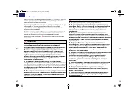 Страница 239