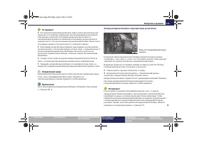 Страница 240