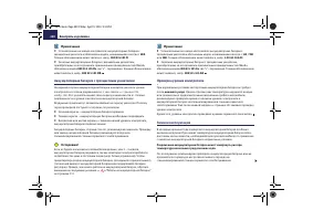 Страница 241