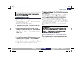 Страница 242