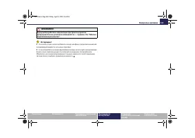 Страница 244