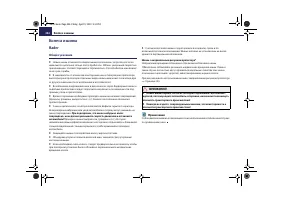 Страница 245