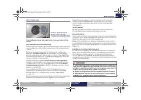 Страница 246