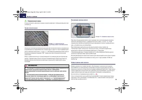 Страница 247