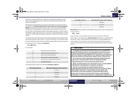 Страница 248